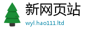 2025年天天免费资料乃2025年最新资料大全官网入口